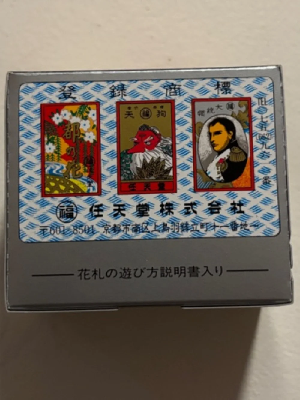 Nintendo New Unopened Silver Box with Blue Logo Accent